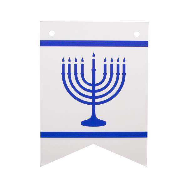 Happy Hanukkah Banner